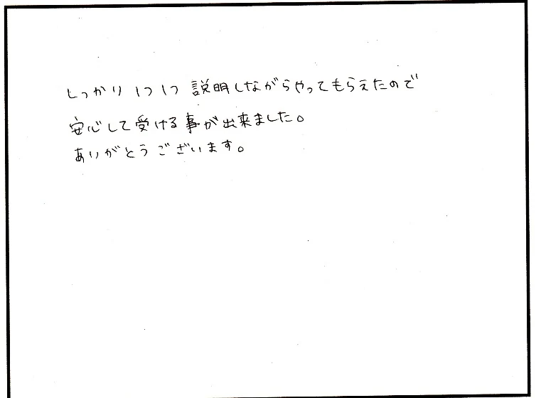 一つずつの説明についての直筆アンケート