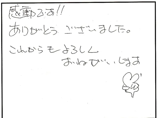 身体の施術について寄せられた直筆アンケート