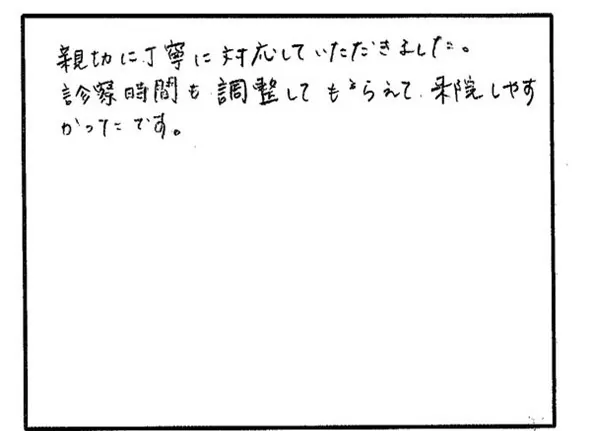 巻き爪の相談について寄せられた直筆アンケート
