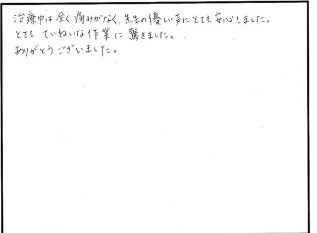 巻き爪の相談について寄せられた直筆アンケート