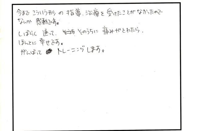 説明や対応について寄せられた直筆アンケート
