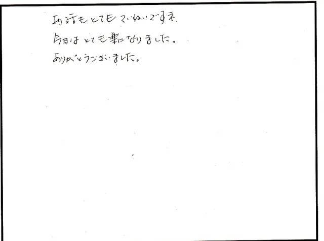 身体の施術について寄せられた直筆アンケート