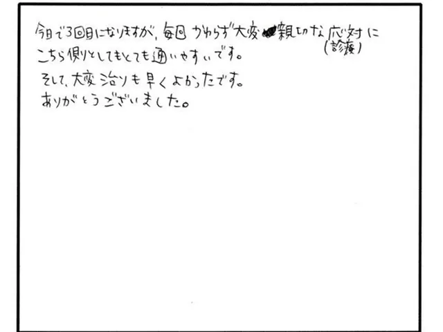 巻き爪の相談について寄せられた直筆アンケート