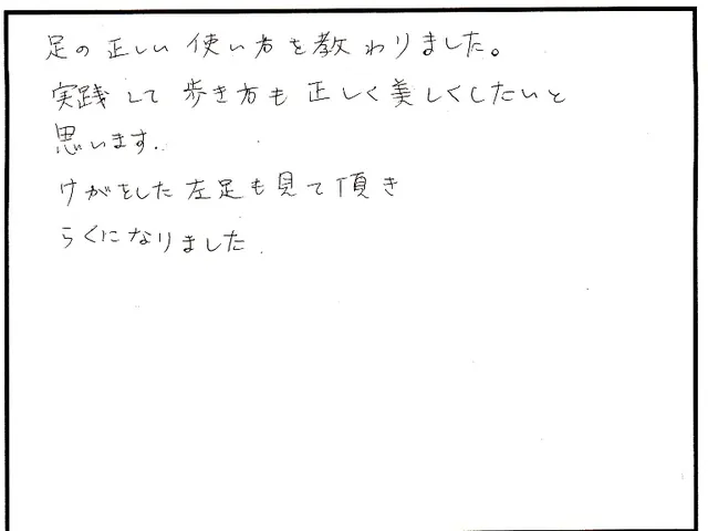 外反母趾や歩き方の相談について寄せられた直筆アンケート