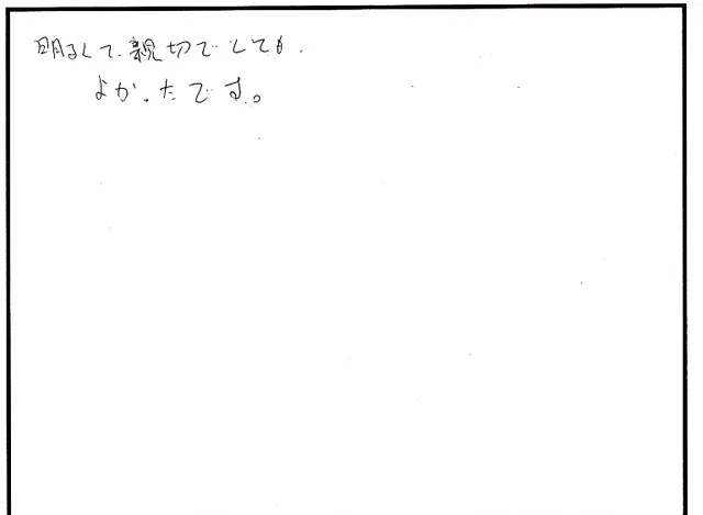 説明や対応について寄せられた直筆アンケート